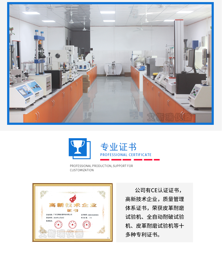 玻璃落球沖擊試驗機(jī)