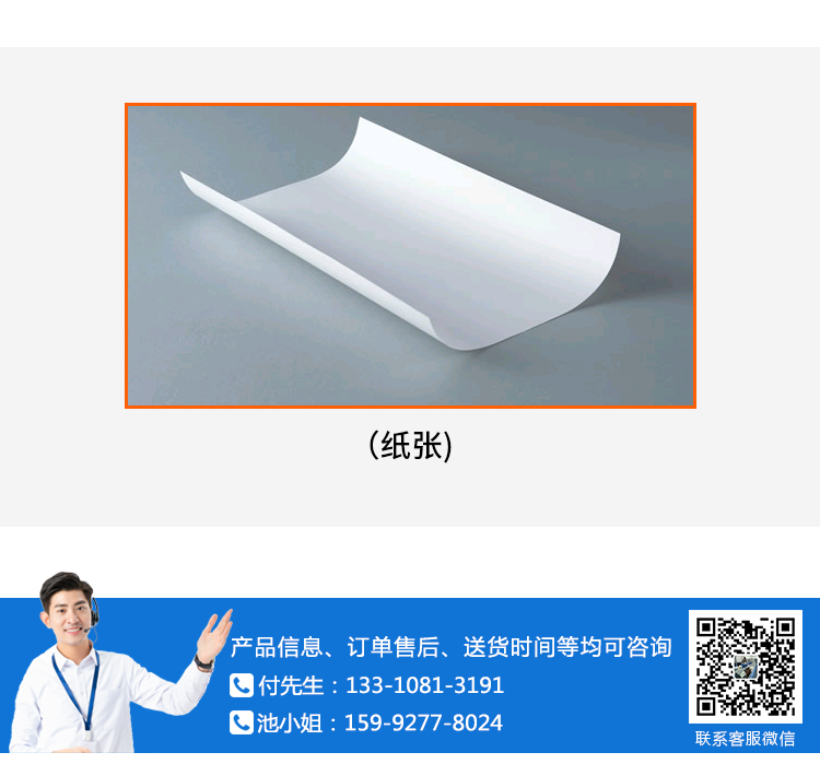 紙張標(biāo)準取樣刀