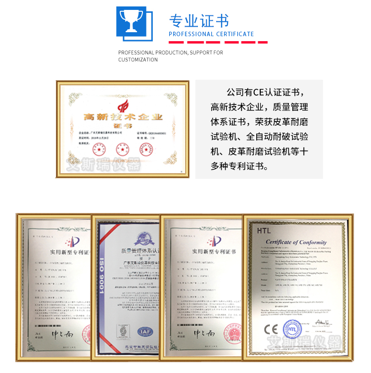 東莞優(yōu)質拉鏈往復試驗機供應商