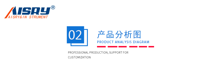 按鍵壽命試驗機(jī)