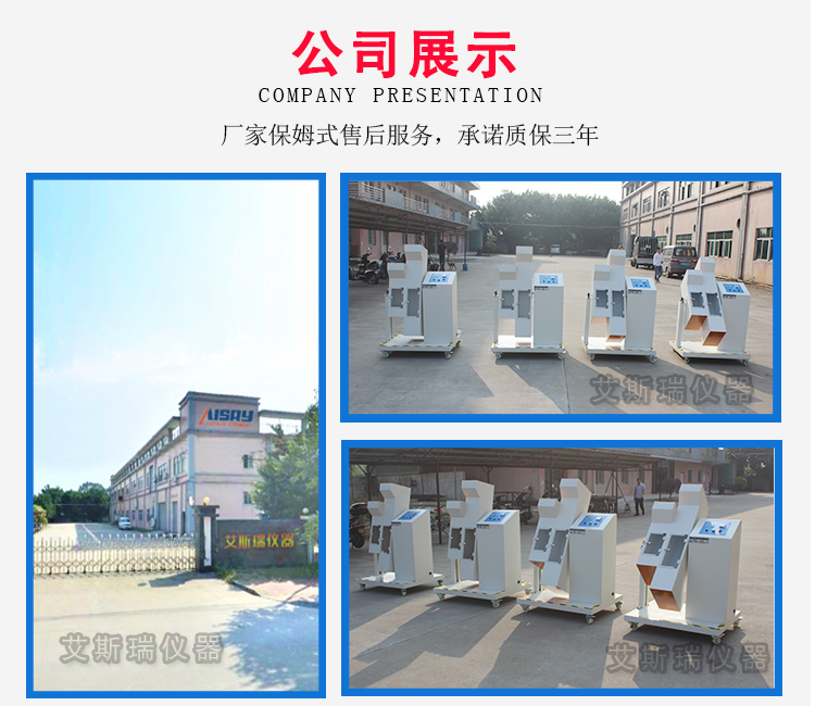 多軸按鍵壽命試驗機(jī)