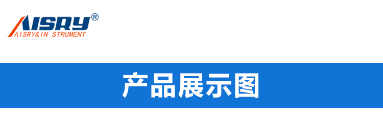 360度筆記本電腦轉(zhuǎn)軸壽命試驗機(jī)