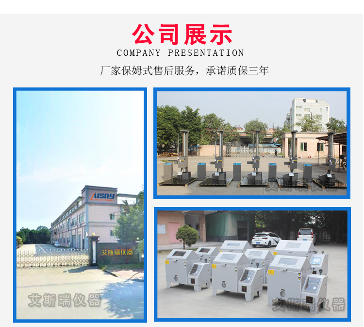 紙張標(biāo)準取樣刀