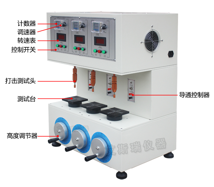 按鍵壽命試驗機(jī)