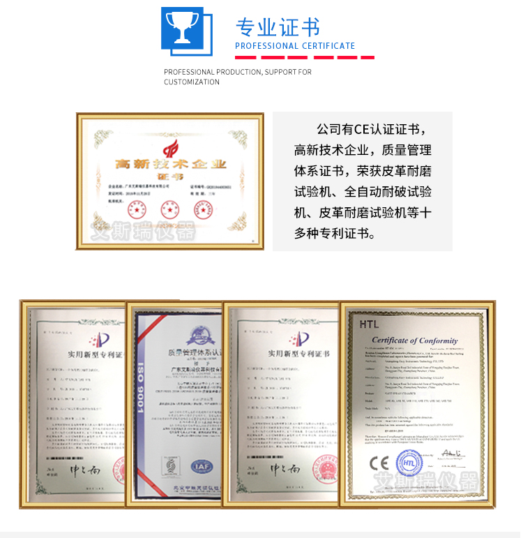三工位按鍵壽命試驗機(jī)供應(yīng)商